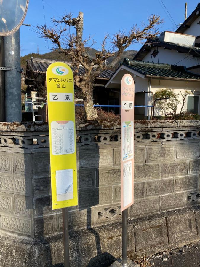 花緑里-Hanamidori-乙原のやど 岐阜下呂温泉郡上飛騨金山湖畔リゾート Gujo Eksteriør bilde
